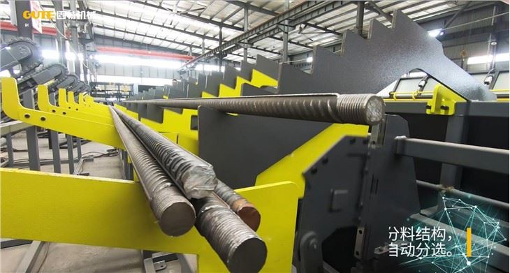 FULL AUTOMATIC STEEL BAR BENDING CENTER LSW32T